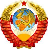 Товарищ Бабушкин